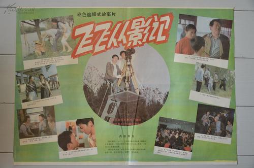 名古屋工科大学学士学位证